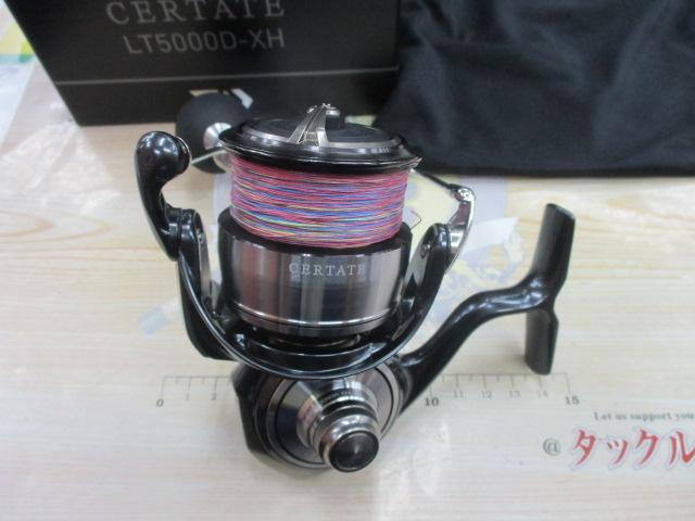 24セルテート LT5000D-XH