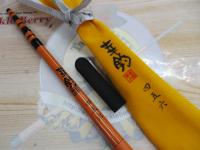 幸釣 四五六(からし)