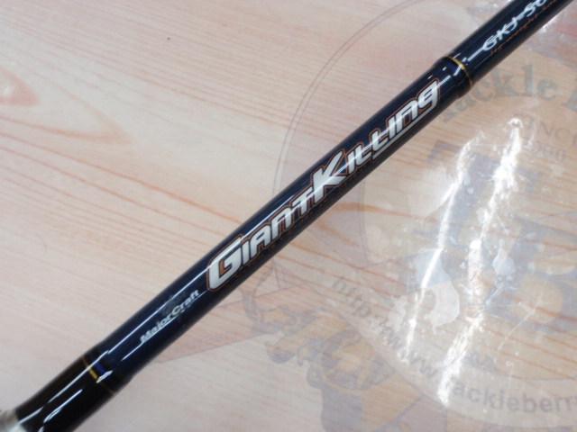ジャイアントキリング GKJ-S63/5