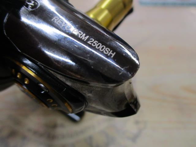レボ PRM 2500SH