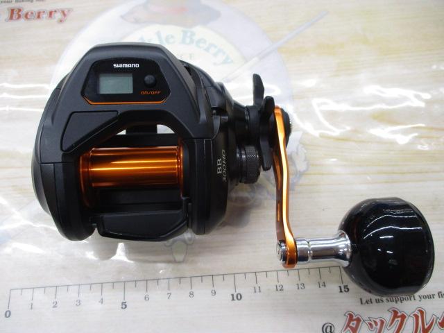 21バルケッタBB 300HG