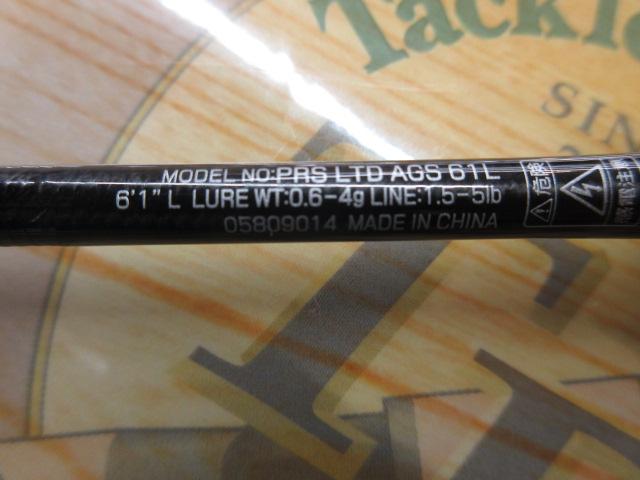 プレッソLTD AGS 61L