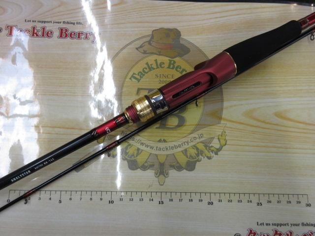 アナリスター カットウ HH-145