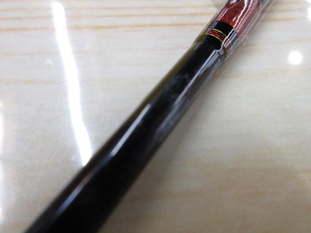 アナリスター カットウ HH-145