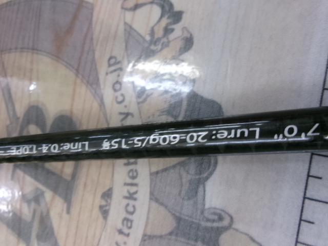 スカイロード SKR-B702NS/ST