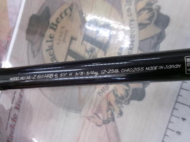 ハートランドZ HL-Z6111HRB-ti｜＠ベリーネット 日本最大新品中古釣具