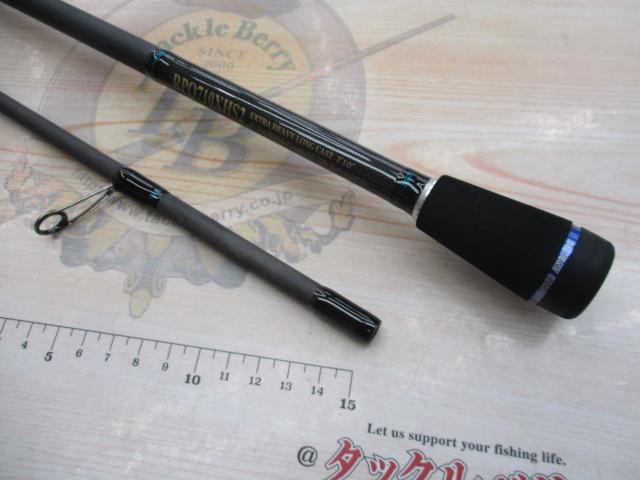 ロックフィッシュボトムパワーオーシャン RPO710XHS2｜＠ベリーネット