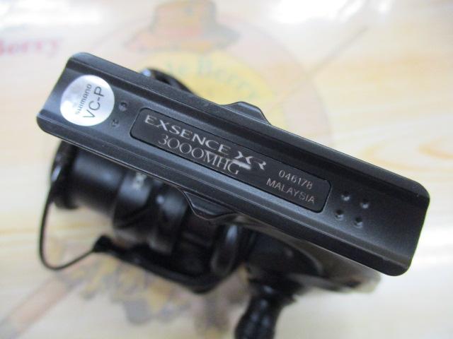 23エクスセンスXR 3000MHG