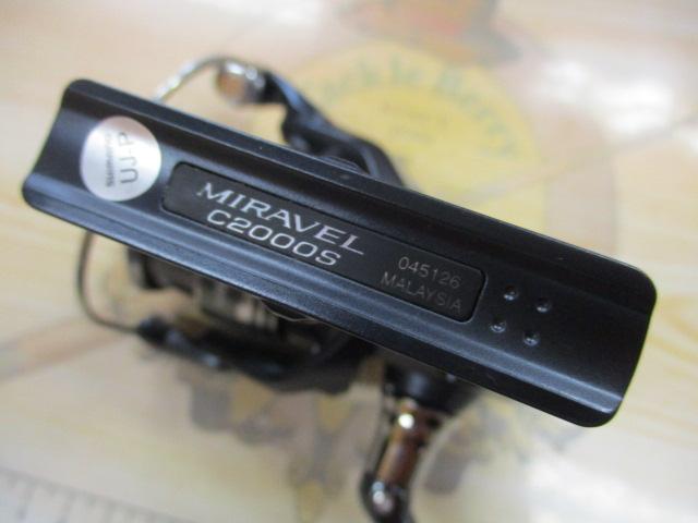 ミラベル C2000S｜＠ベリーネット 日本最大新品中古釣具WEBショップ
