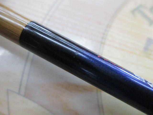 匠絆 十