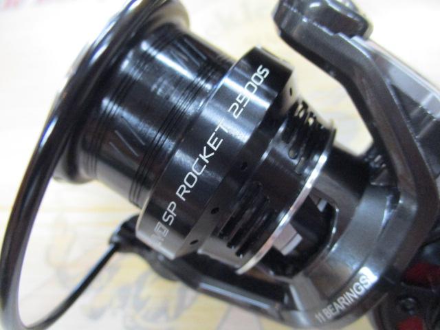 レボ SP Rocket 2500S