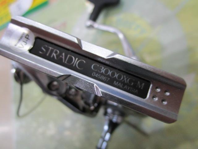 23ストラディック C3000XG