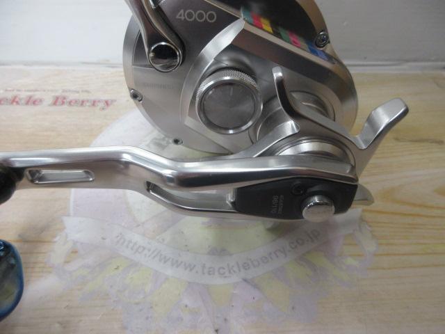 20オシアジガー 4000