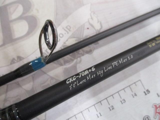空海ガルフ CKG-70M+S