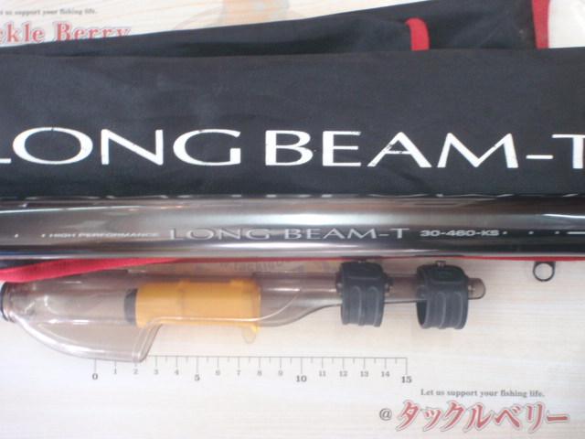ロングビームT 30-460-KS(北SP)