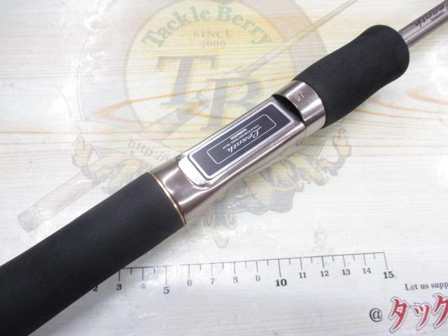 レサト 1652R