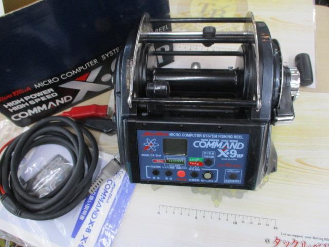 コマンド CX-9HP(12V)