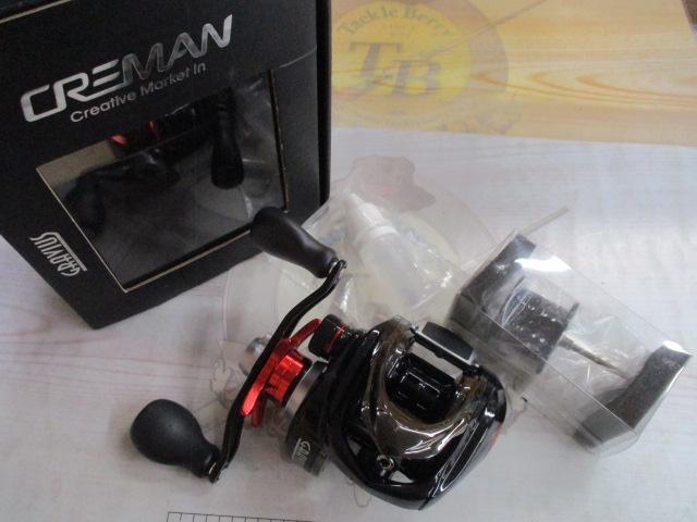 グラビアス2020 8.1:1RH レッド