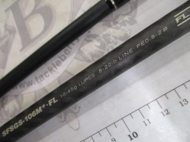 ショアガンエボルブ SFSGS-106M+・FL