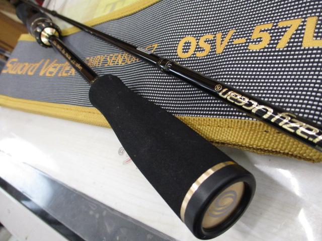 オーシャンソード ヴァーテックス OSV-57L
