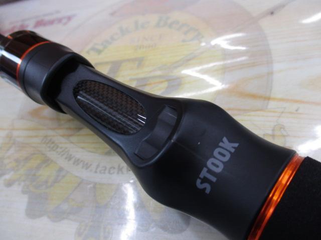 オーシャンスピア OSP-SG50C