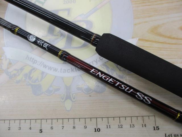 15炎月SS B610ML-S