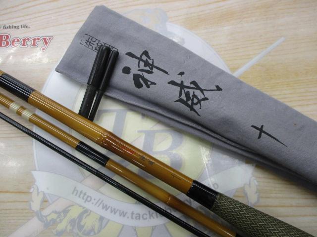 朱紋峰神威 10