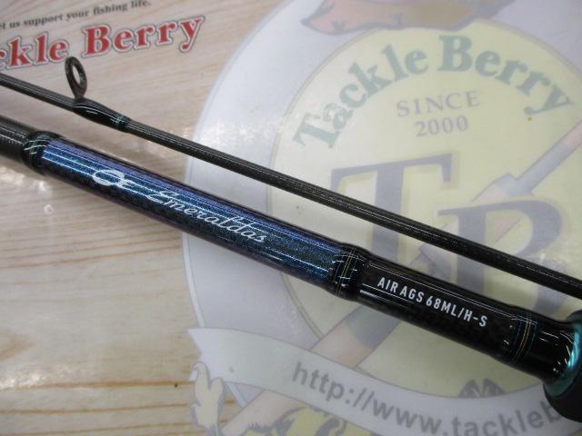 エメラルダスエア AGS68ML/H-S BOAT