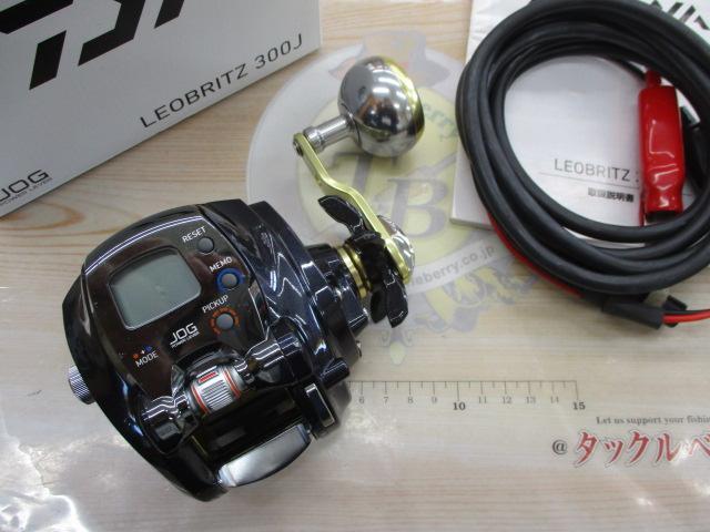 15レオブリッツ 300J