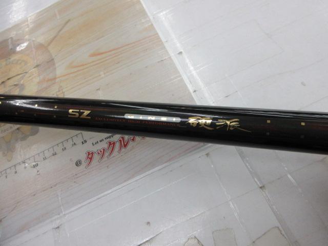 SZ銀影硬派 早瀬抜95SG