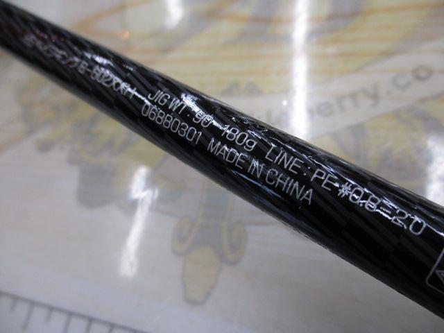 HS ベイジギング B-602XXH
