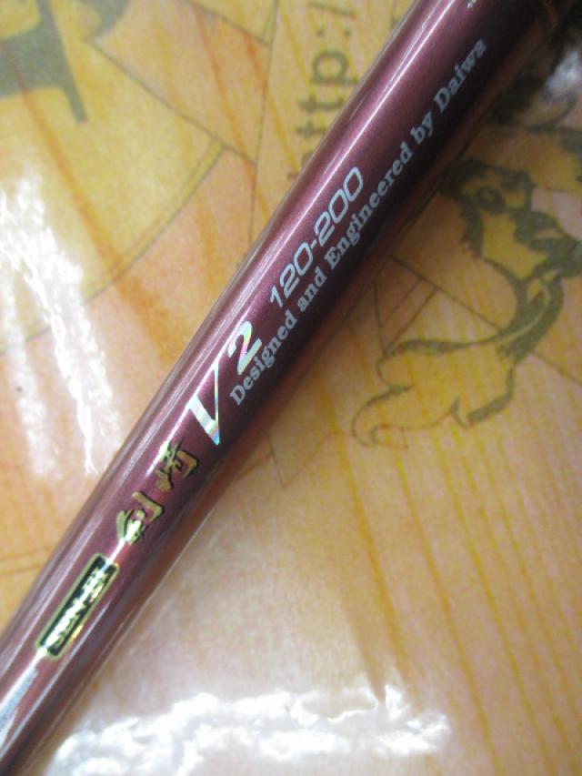 先鋭剣崎V2 120-200