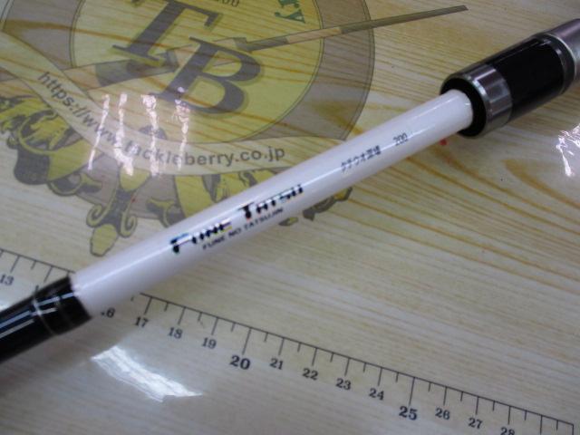 フネタツ タチウオ深場 200