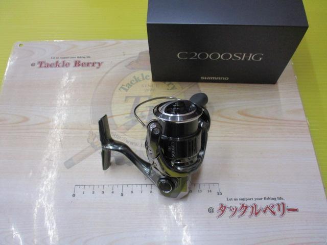 22ステラ C2000SHG