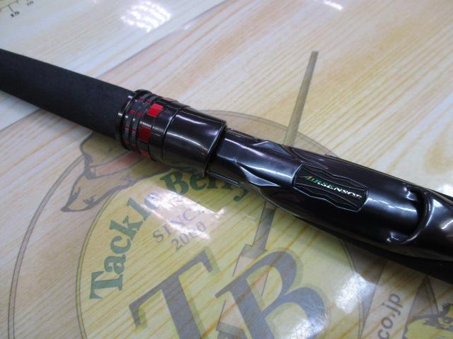 極鋭ヒラメEX AGS MH-270