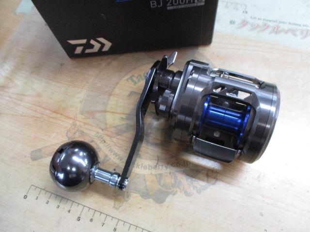 ソルティガBJ 200HL