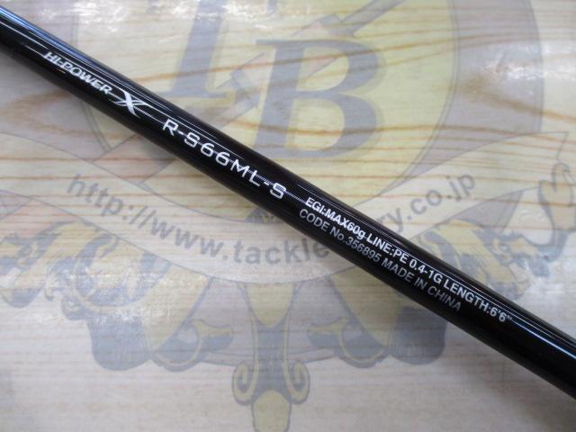 23セフィアBB ティップエギング R-S66ML-S