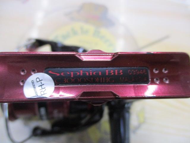 18セフィアBB C3000SDHHG
