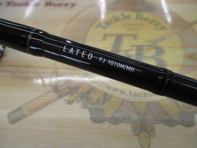 ラテオ FJ1010M/MH