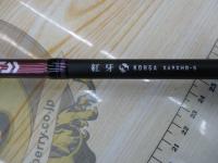 紅牙X 69XHB-S