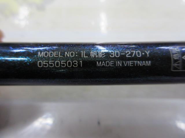 ILホカゲ 30-270・Y