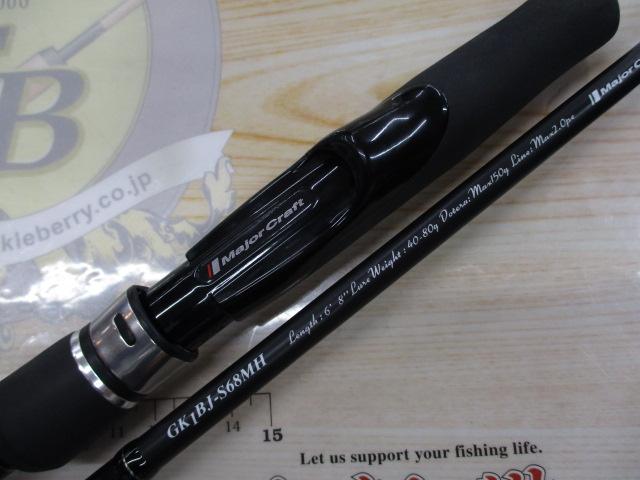 ジャイアントキリング1G ブレードジギング GK1BJ-S68MH