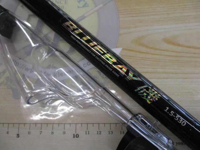 CBブルーベイ磯1.5-530｜＠ベリーネット 日本最大新品中古釣具WEBショップ