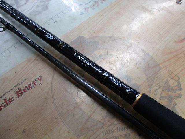 ラテオ 100MH・R