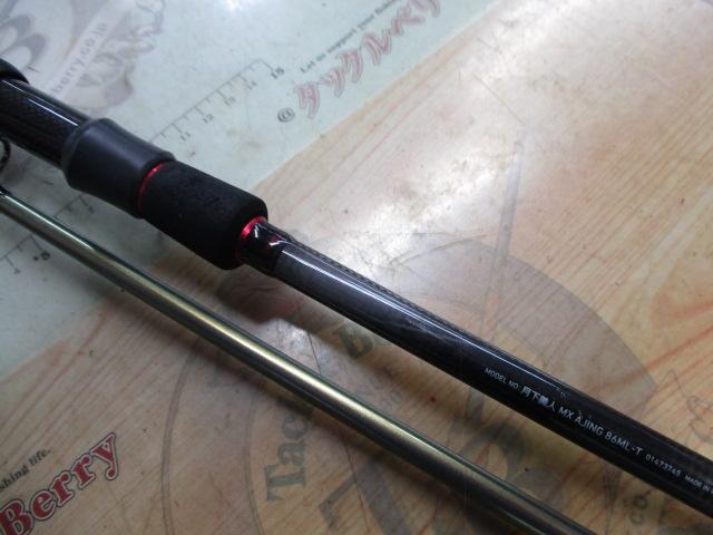 月下美人MX アジング86ML-T
