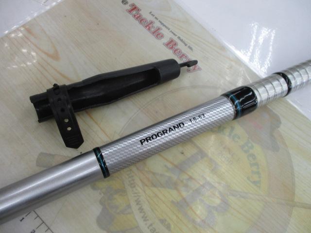 プログランド 1.5-53｜＠ベリーネット 日本最大新品中古釣具WEBショップ
