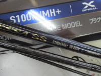 24ネッサSS S100M/MH+