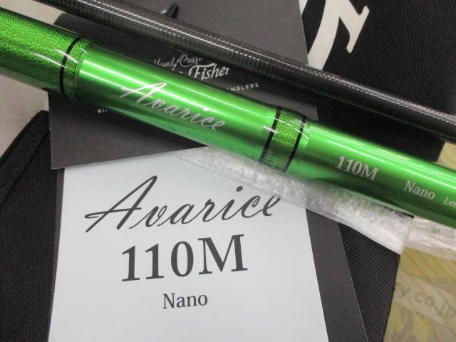 アバリス 110M NANO