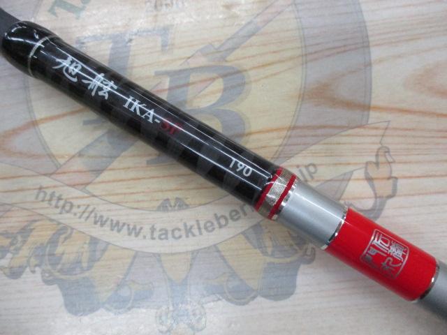 旭舷イカSP190