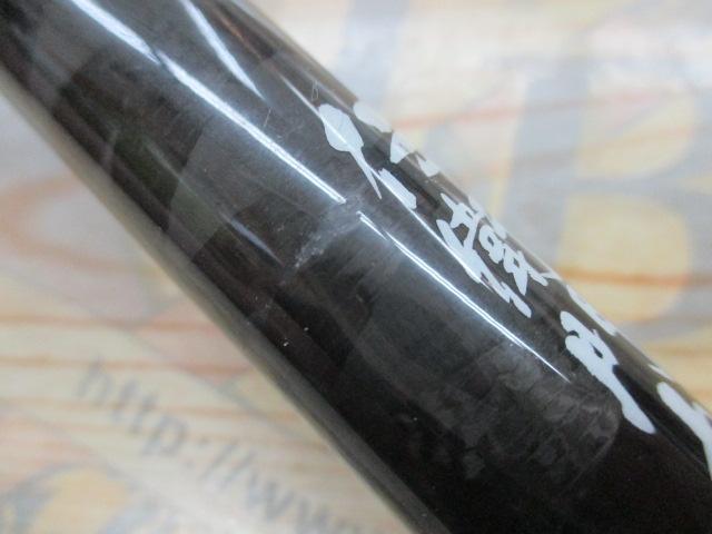 旭舷イカSP190
